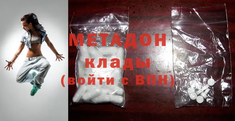 МЕТАДОН methadone  Лахденпохья 